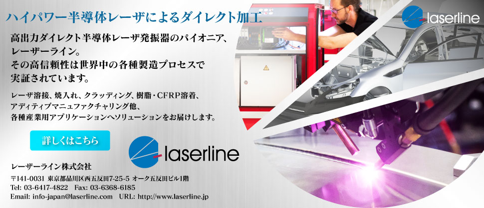 Laserline